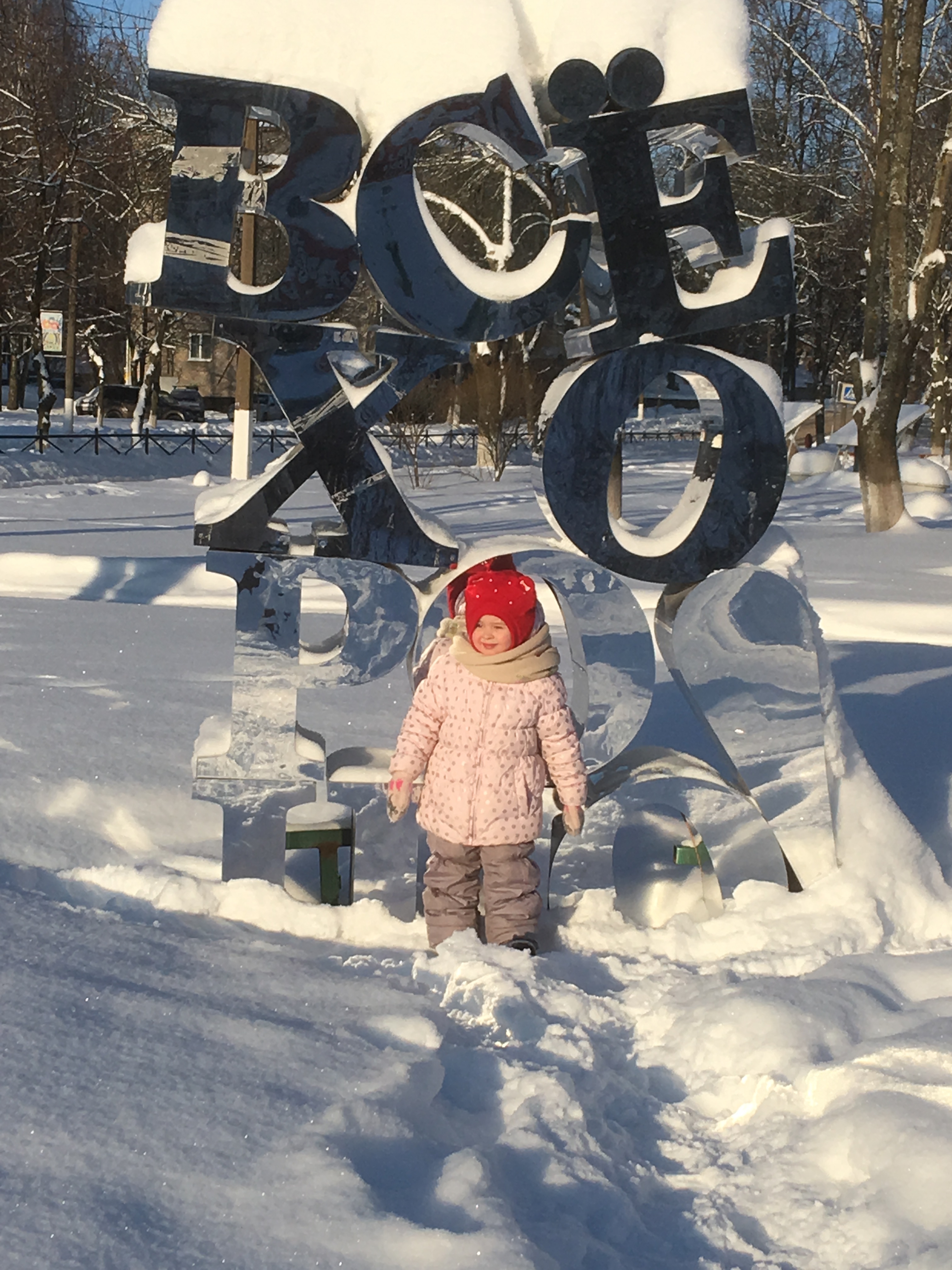 Фото участника: Киселева Марина