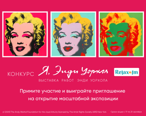 релакс фм история эфира. Смотреть фото релакс фм история эфира. Смотреть картинку релакс фм история эфира. Картинка про релакс фм история эфира. Фото релакс фм история эфира